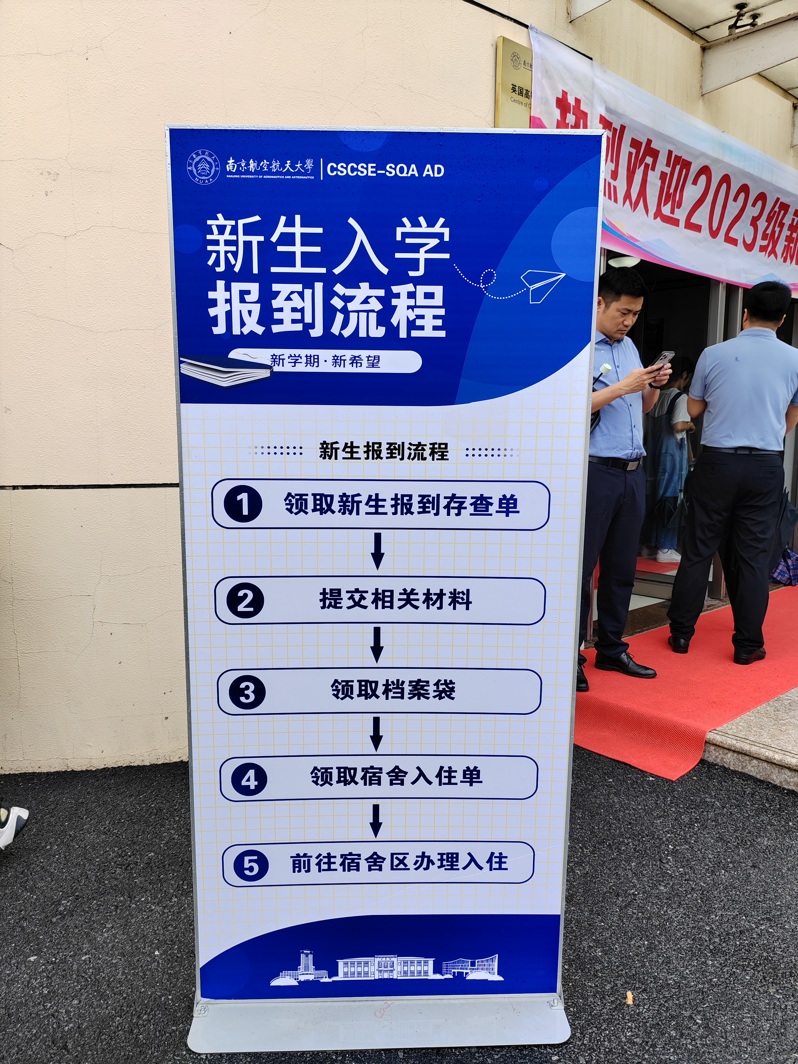崇左国际贸易与商务