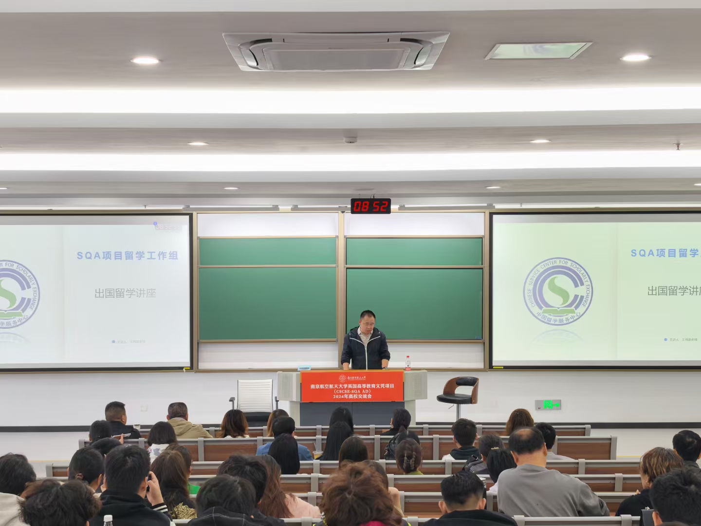 崇左商务信息技术